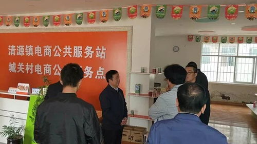 跨越山海共携手 平凉市崆峒区学习考察组莅临我中心考察学习商务信息咨询经验