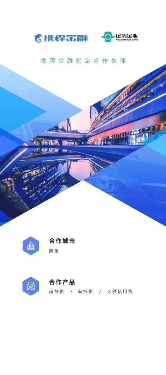 企峨商务信息咨询 连接机遇与成功的桥梁